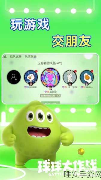 球球大作战单机安卓版下载_流行的休闲混战手机游戏