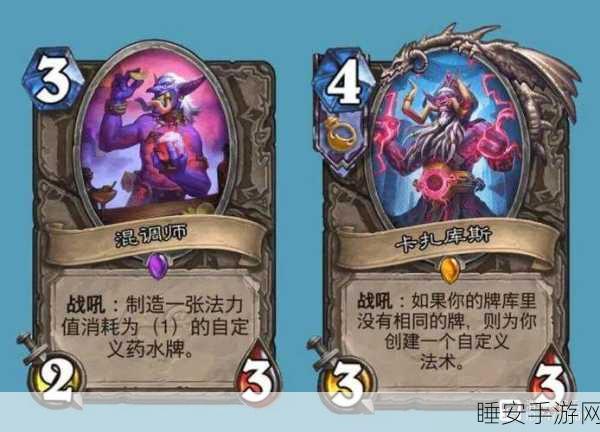 炉石传说新卡帕奇斯震撼登场，深度剖析其对构筑与价值的颠覆性影响及赛事应用