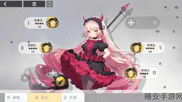 解神者X2光辉全解析，解锁神秘力量，提升战斗效能