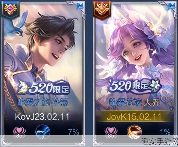 王者荣耀英雄对决，大乔VS孙策，谁才是输出之王？