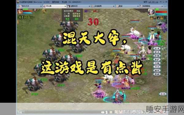 大话西游2混天大牢漂移刷法全攻略,解锁高效升级新路径