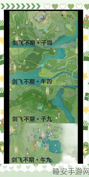 手游深度揭秘,射雕游侠第四天隐藏关卡全攻略及高分技巧