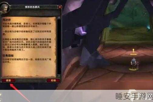 魔兽世界大地裂变，全面解锁声望刷取攻略