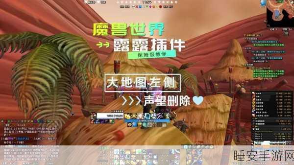 魔兽世界大地裂变，全面解锁声望刷取攻略