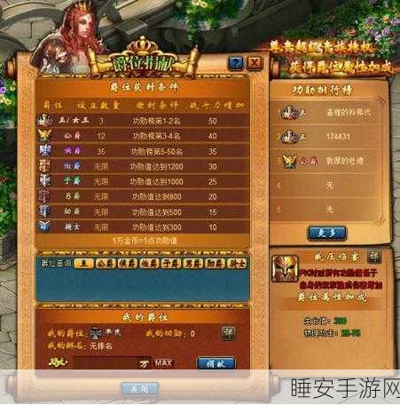 魔域永恒，宠物养成与战斗策略全解析，助你登顶王者宝座
