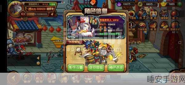 探秘造梦西游4,黑白无常的职业身份大揭秘