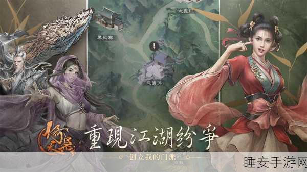 玄道归心游戏下载_3D玄幻仙侠风格的RPG手游