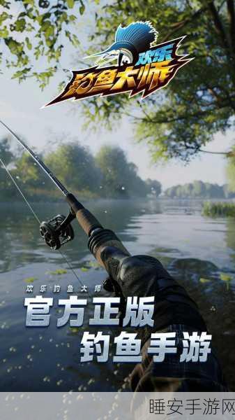 海尽垂纶下载-休闲益智的游戏