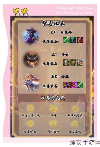 金铲铲之战，揭秘傲世宗师的胜点之谜，登顶之路全解析