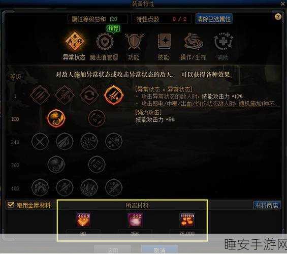 DNF60版本回归指南，异界套掉落全揭秘与装备一览