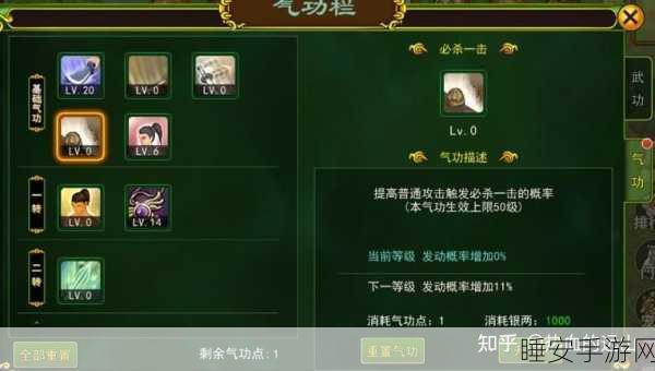 热血江湖免费辅助工具大盘点,助你畅游江湖无阻!