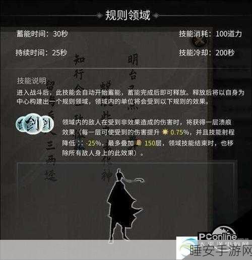 鬼谷八荒深度攻略,全面揭秘神魂技能高效提升策略与技巧