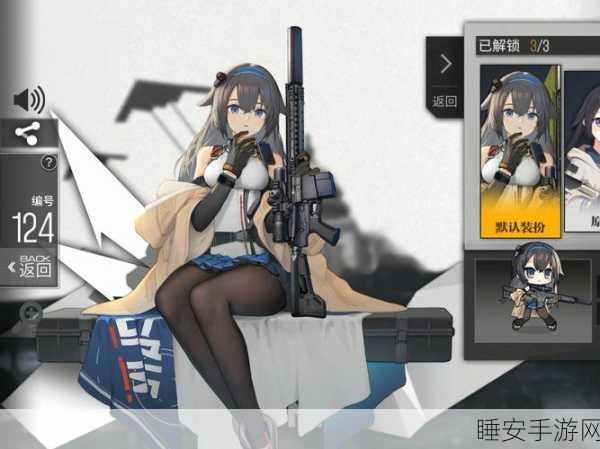 少女前线,SuperSASS全面改造详解,解锁极致战斗潜能!