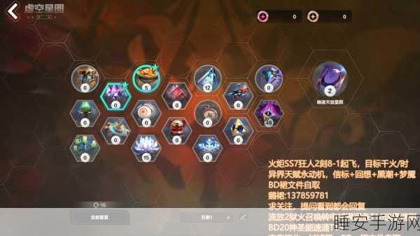 火炬之光移动版，赏金营地深度攻略与实战技巧大揭秘