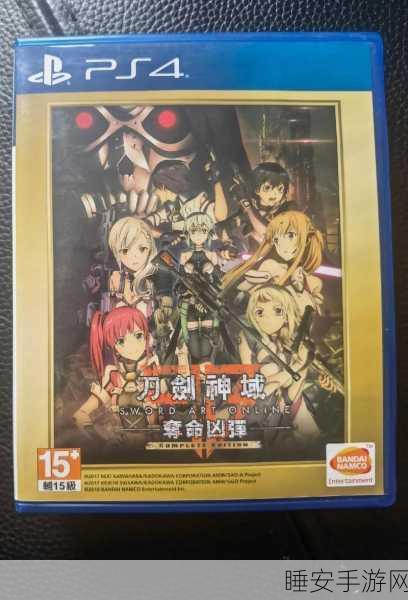 刀剑神域夺命凶弹Steam云存档同步问题全攻略