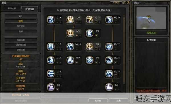 龙之谷技能纹章爆落大全,揭秘高效获取途径