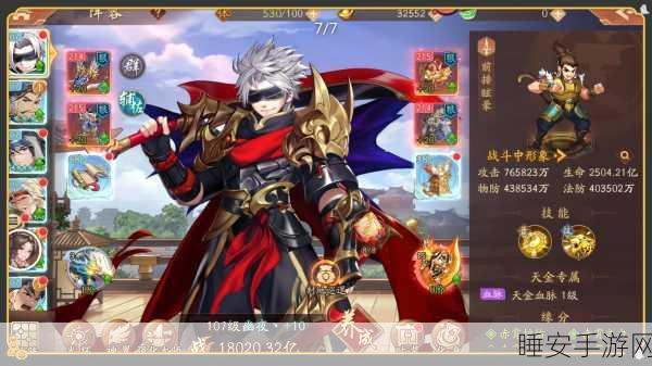 少年三国志2,萌新进阶秘籍,解锁三国强者之路