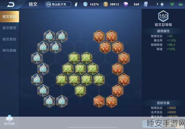 王者荣耀高手进阶,精准掌握,如何取消技能前摇与后摇