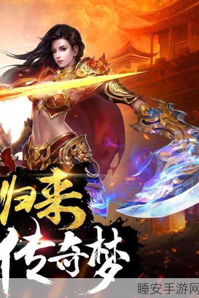 热血重燃！嗨森宝贝超超变手游震撼上线，新手福利大放送！
