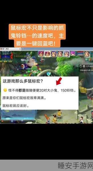 DNF使用鼠标宏是否会导致封号?详细解析与官方态度
