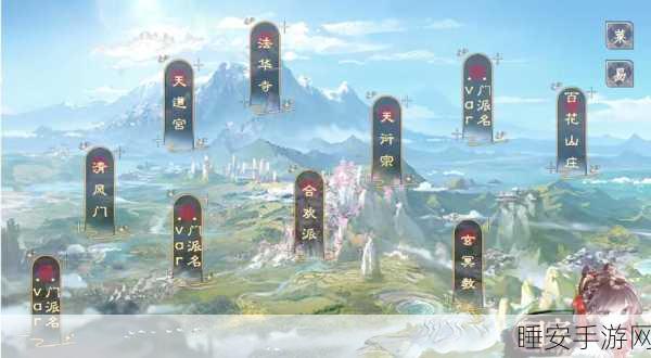 新仙剑ol商城无错版，仙侠世界的全新探索