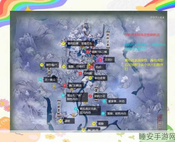 古剑奇谭3深度攻略,解锁全支线任务图文详解