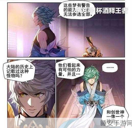 王者荣耀探秘玄雍,解锁全新活动,赢取珍稀奖励全攻略
