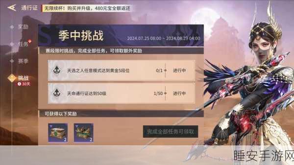 永劫无间,深度剖析竞技策略与战斗艺术