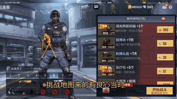 CF手游深度揭秘，狸猫解说带你探索玩家最关心的赛事秘密