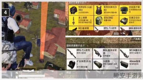 和平精英P90冲锋枪深度评测,赛场利器还是鸡肋之选?