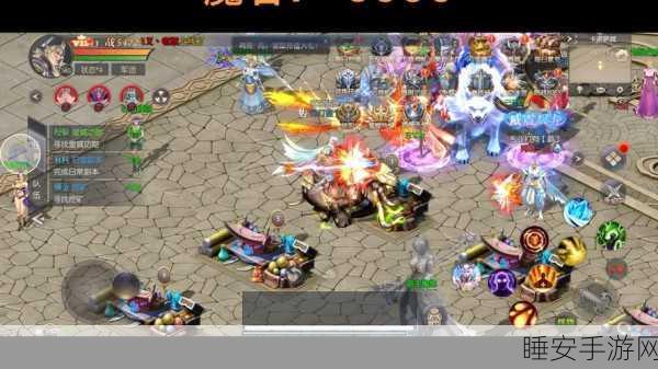 魔域互通版，大小号交易秘籍大公开，助你游戏内财富翻倍！