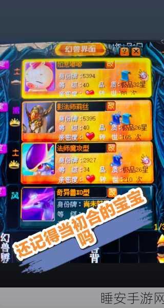 魔域互通版,大小号交易秘籍大公开,助你游戏内财富翻倍!