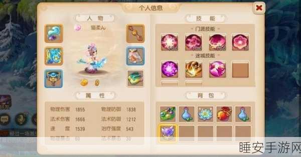 梦幻西游手游,揭秘最受欢迎的混队职业,组队无忧!