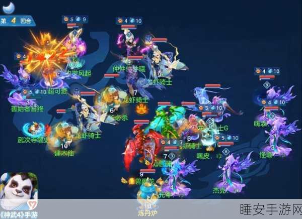 神武手游深度解析,变异蛟龙技能上限大揭秘!