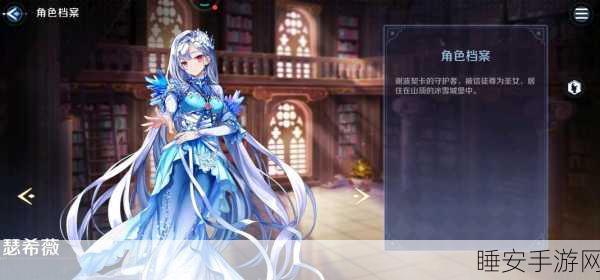 复苏的魔女,全面揭秘装备词条解锁技巧与实战应用
