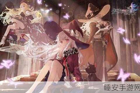 复苏的魔女,全面揭秘装备词条解锁技巧与实战应用