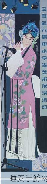 橙光游戏手绘大赛,绘梦之笔,绽放游戏艺术新篇章