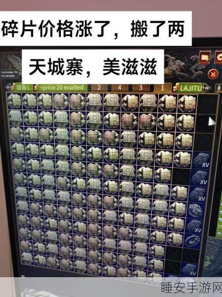 流放之路深度攻略，揭秘护手插槽解锁之旅，赢取独家游戏礼包！