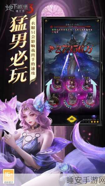 地下城堡3魂之诗，跳蚤窝完美通关秘籍大公开