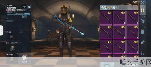 PUBG地铁逃生最新版震撼上线,全新地图与生存挑战等你来战!