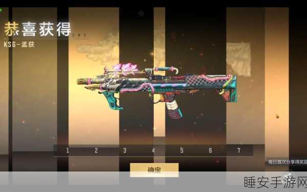 穿越火线手游,KSG极光武器强度深度剖析及实战应用