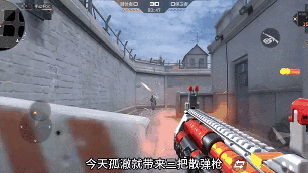 穿越火线手游,KSG极光武器强度深度剖析及实战应用