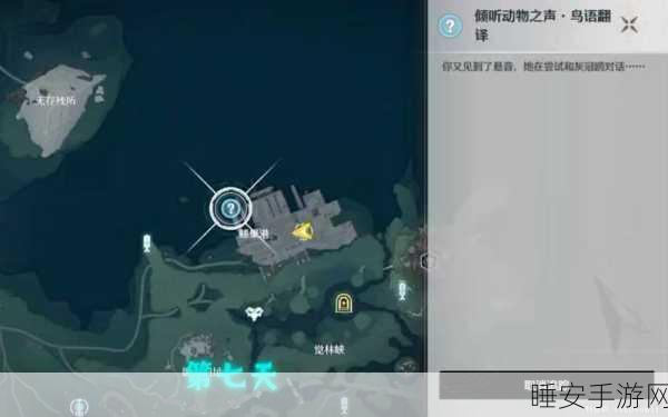 鸣潮重启全攻略,雷达纪闻任务深度解析与实战技巧