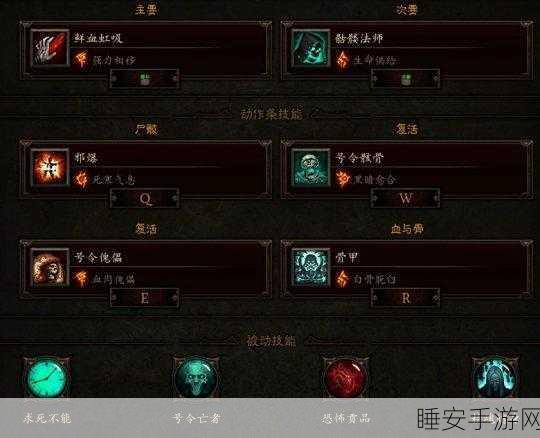 暗黑3深度解析,地狱火护符属性、玩法及打造攻略