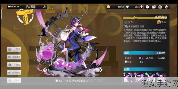 高能手办团挑战攻略，无双潜行一级闷棍三星通关秘籍