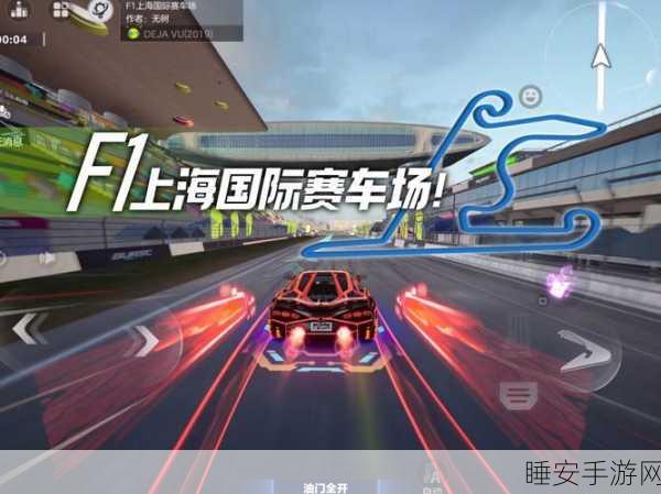 极品飞车9,揭秘高效刷赏金赛道与技巧