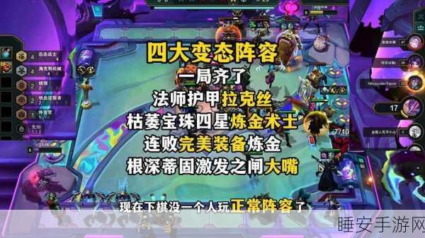 复苏的魔女，破碎之境230层顶尖阵容揭秘，打造无敌战斗策略