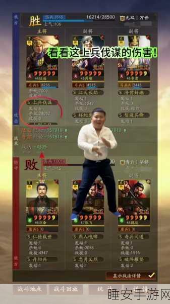 三国志战略版曹真有用吗 曹真武将搭配攻略