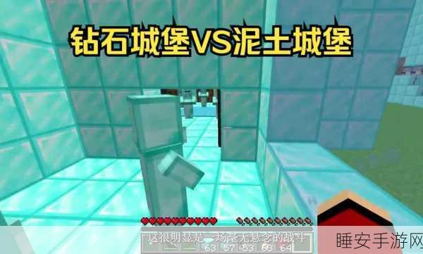 我的世界巅峰挑战,混沌世界VS普通世界,难度升级赛细节揭秘!