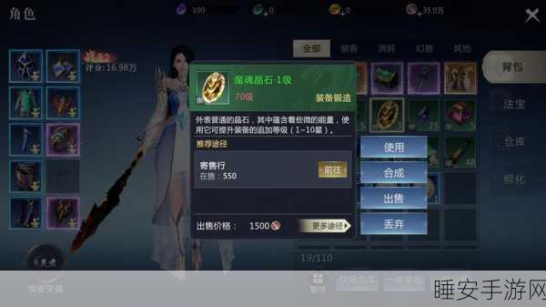 魔域狂欢盛典3·17全攻略,解锁任务秘籍,赢取豪华大奖
